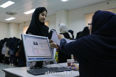 آغاز ثبت نام دریافت تسهیلات دانشجویی استعداد درخشان از ۲۰ خرداد