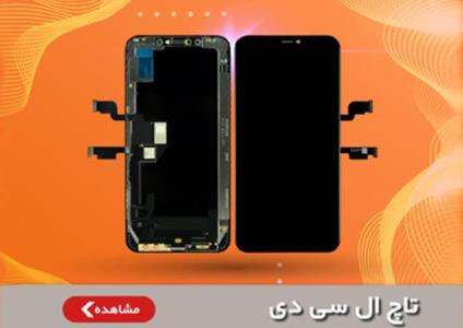 معرفی برترین وارد كننده قطعات و لوازم تعمیرات در پاساژ علاالدین