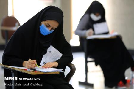 دفترچه سئوالات كنكور علوم ریاضی و فنی منتشر گردید