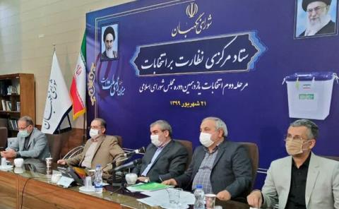 راه اندازی ستاد مركزی نظارت بر دومین مرحله انتخابات یازدهمین دوره مجلس