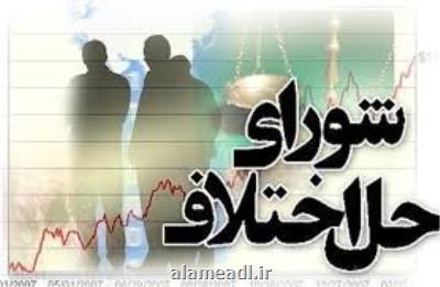 كسب رضایت خانواده مقتول به گذشت از قصاص پس از 12 سال