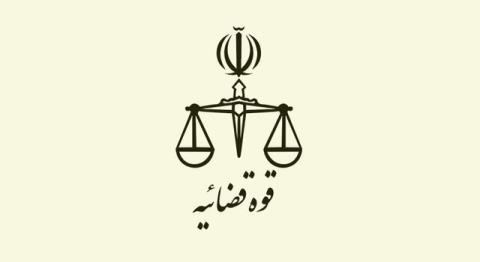 اعلام زمان و نحوه دریافت كارت آزمون قضاوت 1399
