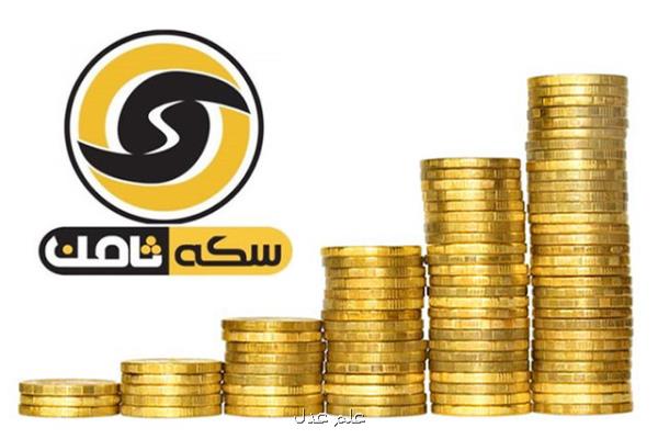 محكومیت متهمان ردیف دوم و سوم پرونده سكه ثامن به حبس و جزای نقدی