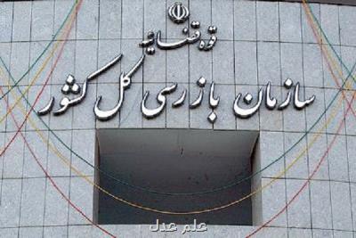 پیشگیری از تضییع بیشتر از ۱۷۳ میلیارد تومان دارایی شهرداری تهران