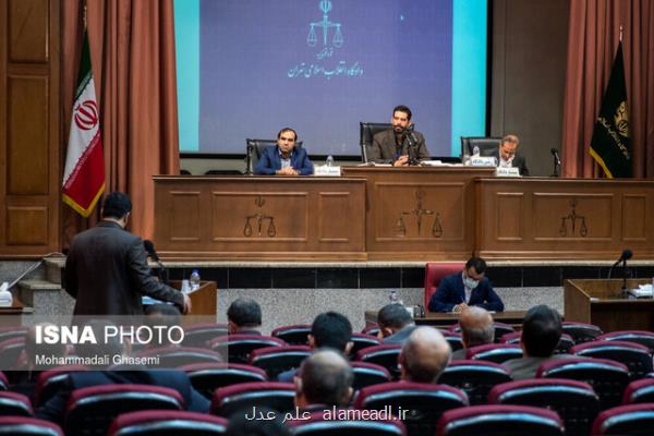 چهاردهمین جلسه دادگاه محمد امامی و دیگر متهمان پرونده بانك سرمایه
