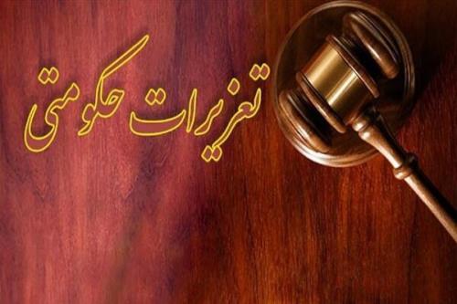 محكومیت ۶۵۰ میلیونی تولیدكننده مواد غذایی در قزوین