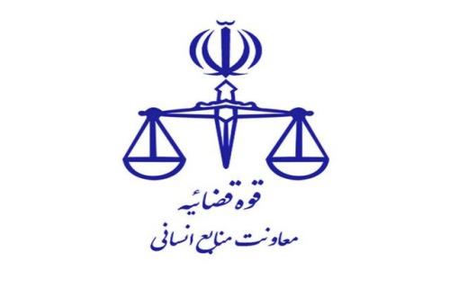 آزمون تشریحی قضاوت ۱۳۹۹ اول اسفندماه