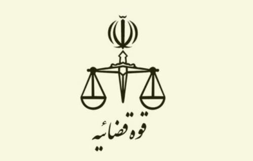 49 درصد ساختمان های پزشكی قانونی كشور استیجاری یا امانی است