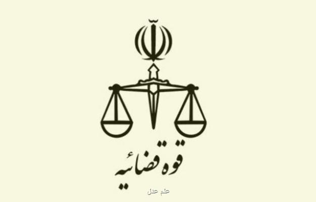 49 درصد ساختمان های پزشكی قانونی كشور استیجاری یا امانی است